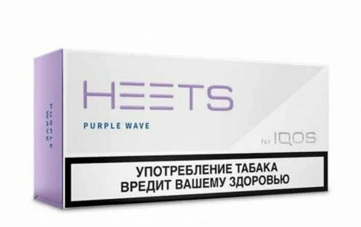 Heets Purple Wave pack for IQOS with Russian warning label