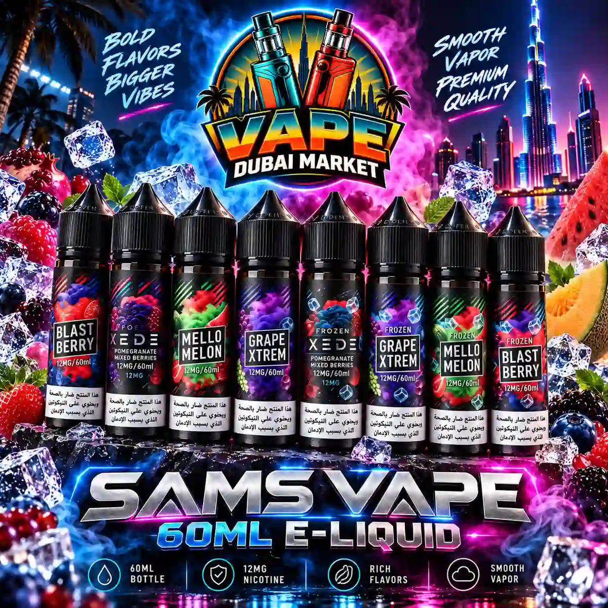 Sams Vape 60ml 12mg In Dubai