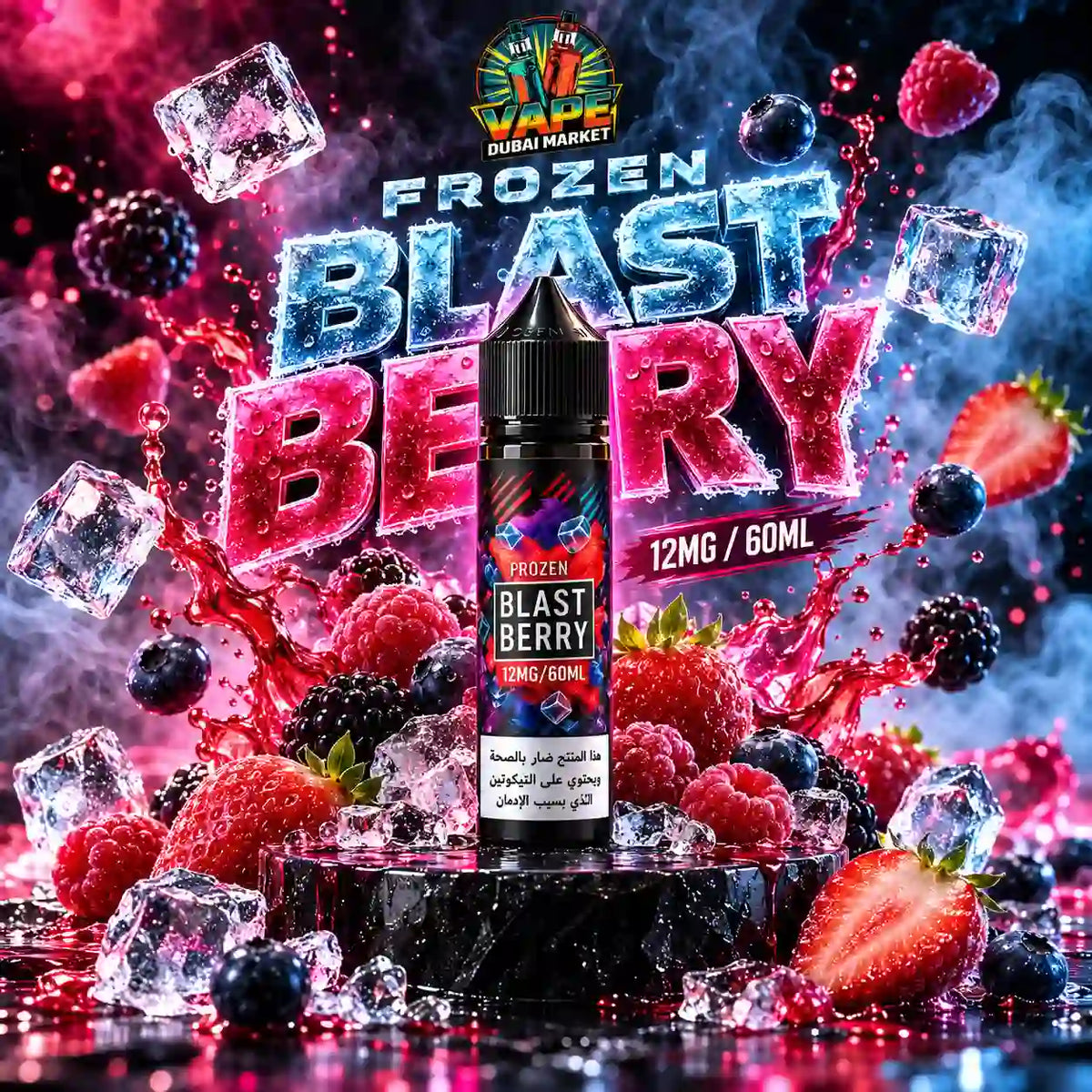 Sams Vape 60ml 12mg In Dubai