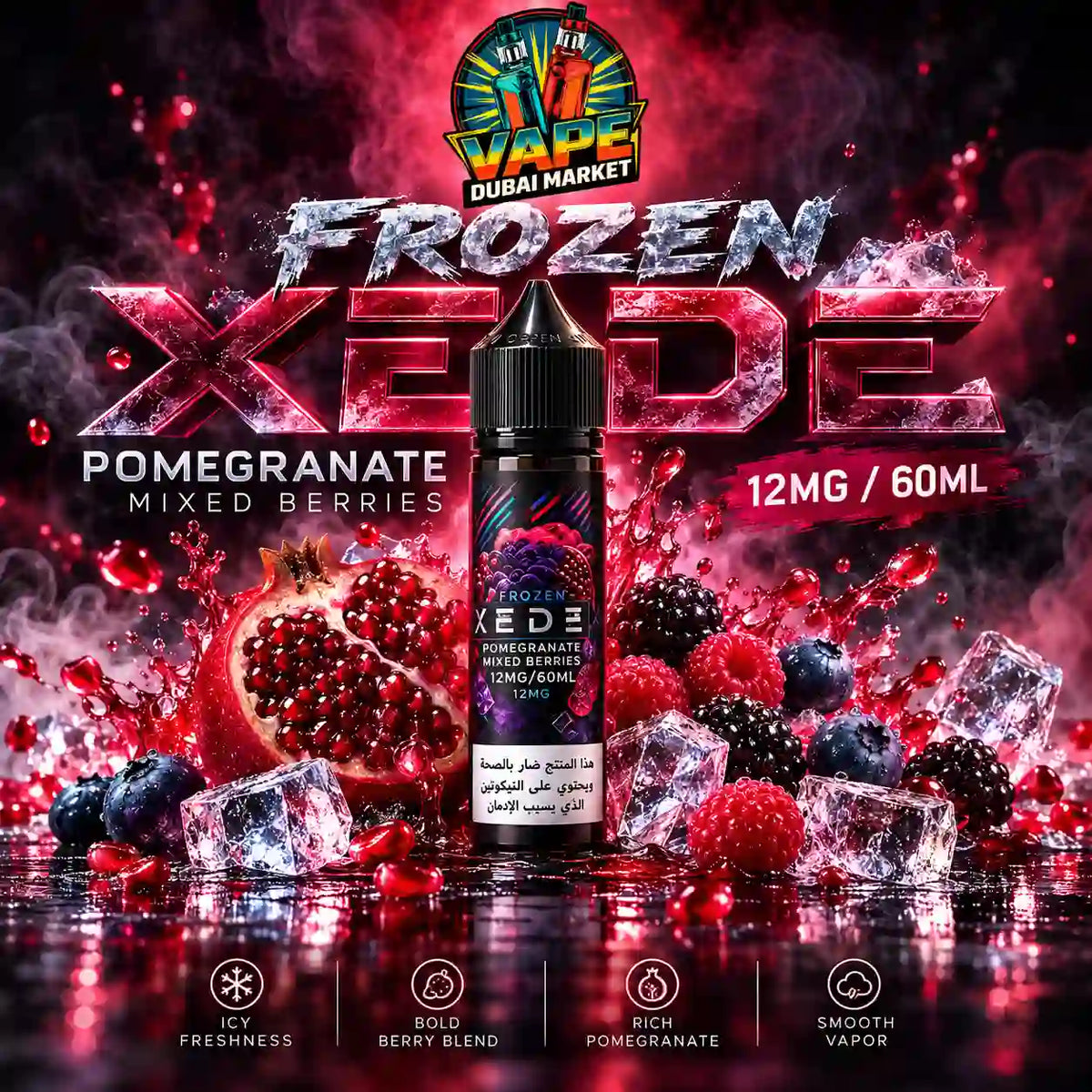 Sams Vape 60ml 12mg In Dubai