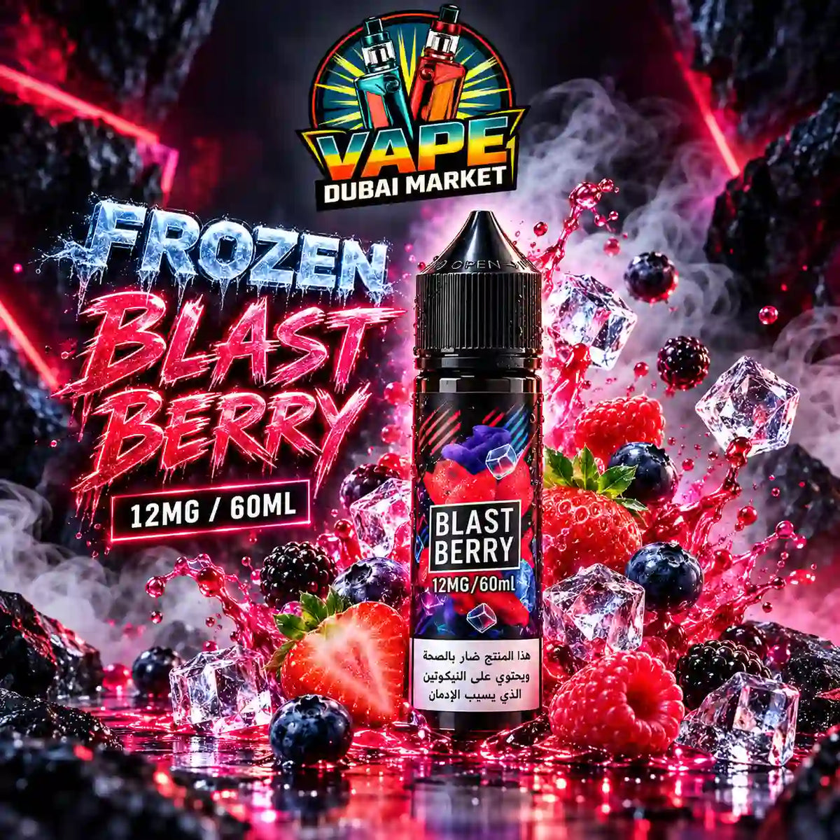 Sams Vape 60ml 12mg In Dubai