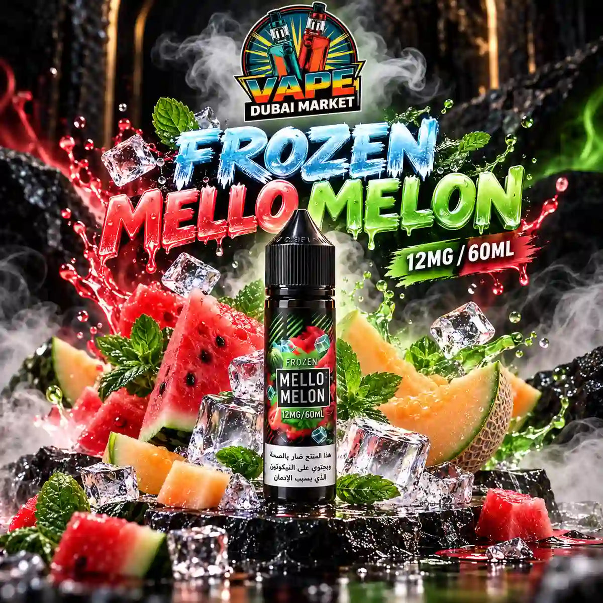 Sams Vape 60ml 12mg In Dubai